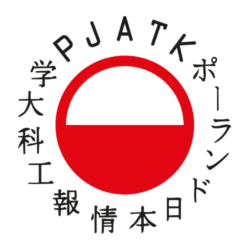 Logo - Polsko-Japońska Akademia Technik Komputerowych